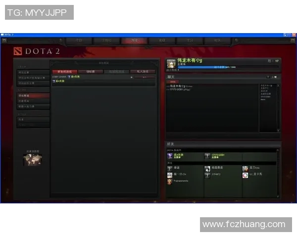 电竞新闻电竞高手吴秀英揭秘DOTA2游戏策略与心得分享全解析