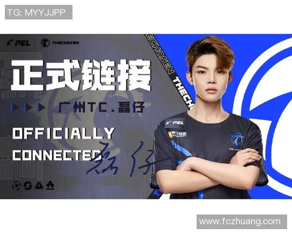 电竞实时数据助力陈磊回顾和平精英辉煌生涯与成长之路实时新闻